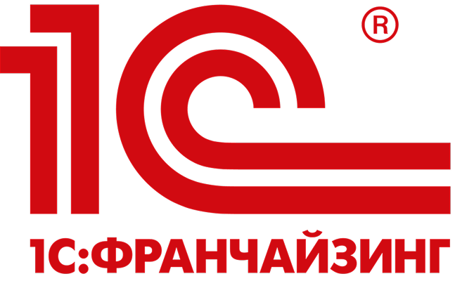 1C Франчайзинг