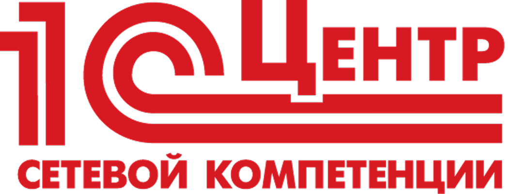 Центр сетевой компетенции