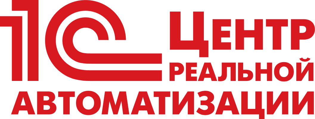 Центр реальной автоматизации