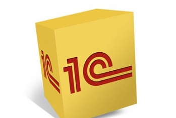 Есть вопросы по 1С? 